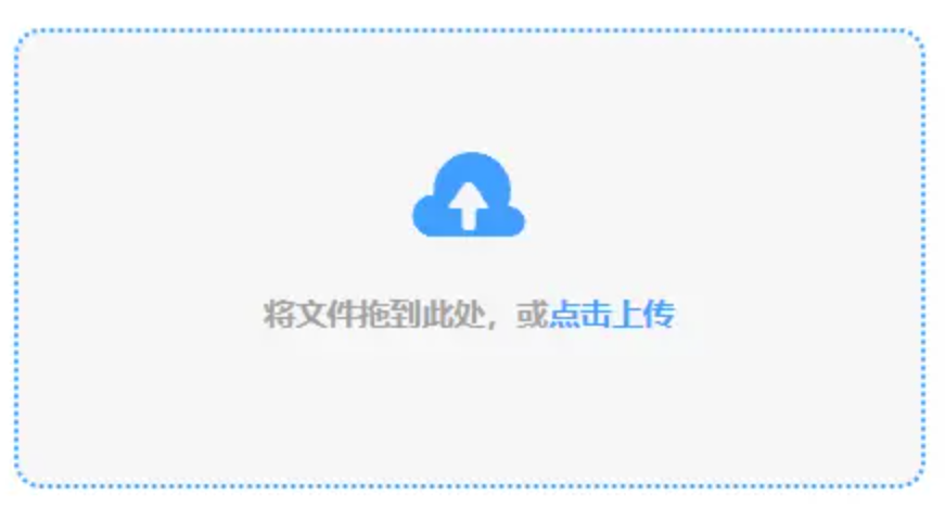 6686体育网站最新版使用讲解 - 添加文件